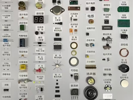 Electronic components 1
